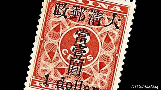 희귀 한 중국 우표가 $ 890,000에 판매