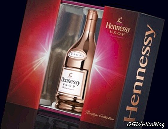 Подаръчна кутия на Hennessy VSOP Helios